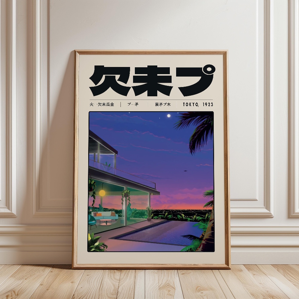 Affiche et tableau mural impri - Japanese Lifestyle And Culture avis et prix