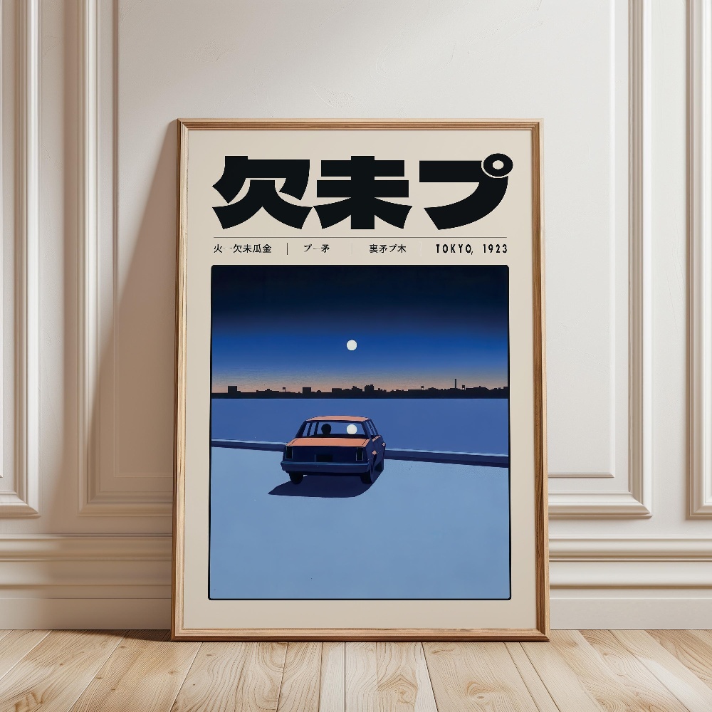 Affiche et tableau mural impri - Japanese Lifestyle And Culture avis et prix