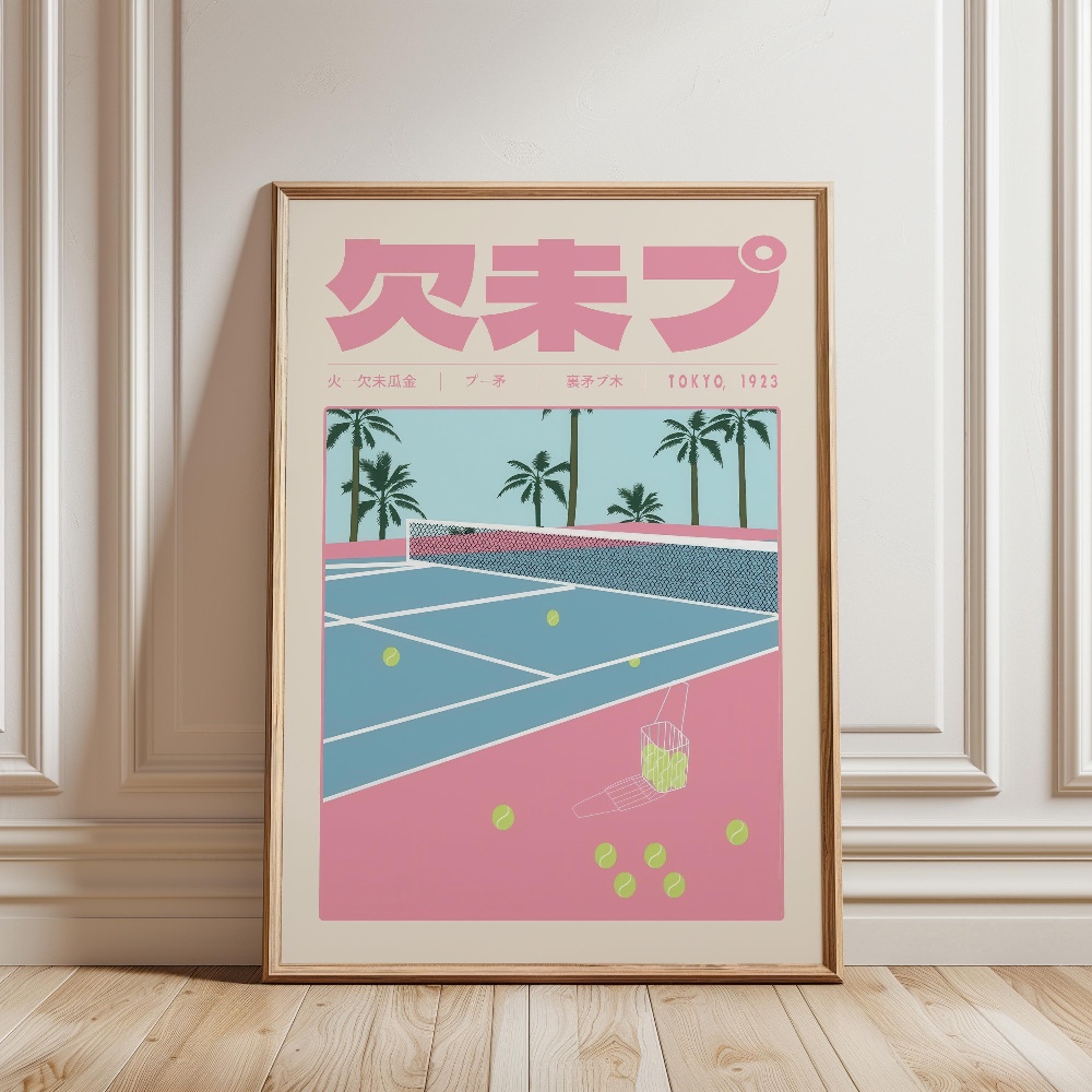 Affiche et tableau mural impri - Japanese Lifestyle And Culture avis et prix