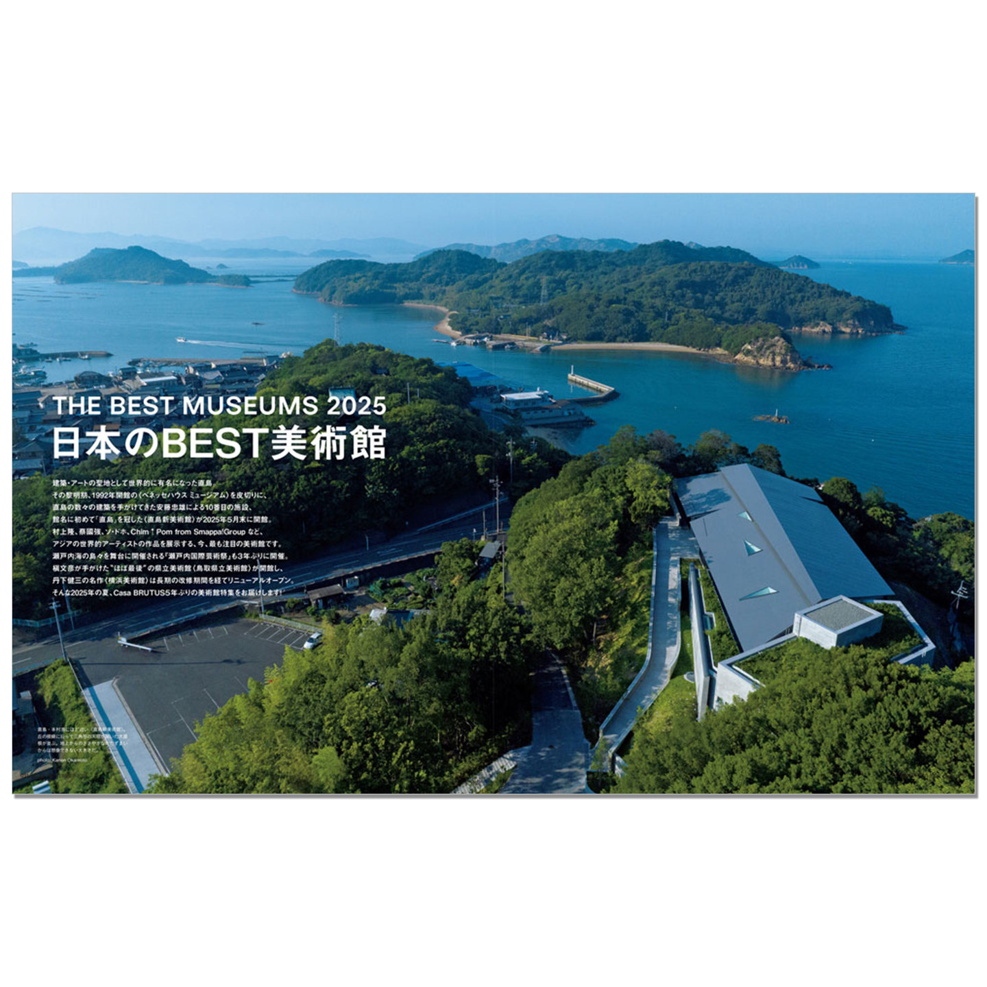 Casa BRUTUS Numéro de septembr - Japanese Lifestyle And Culture avis et prix
