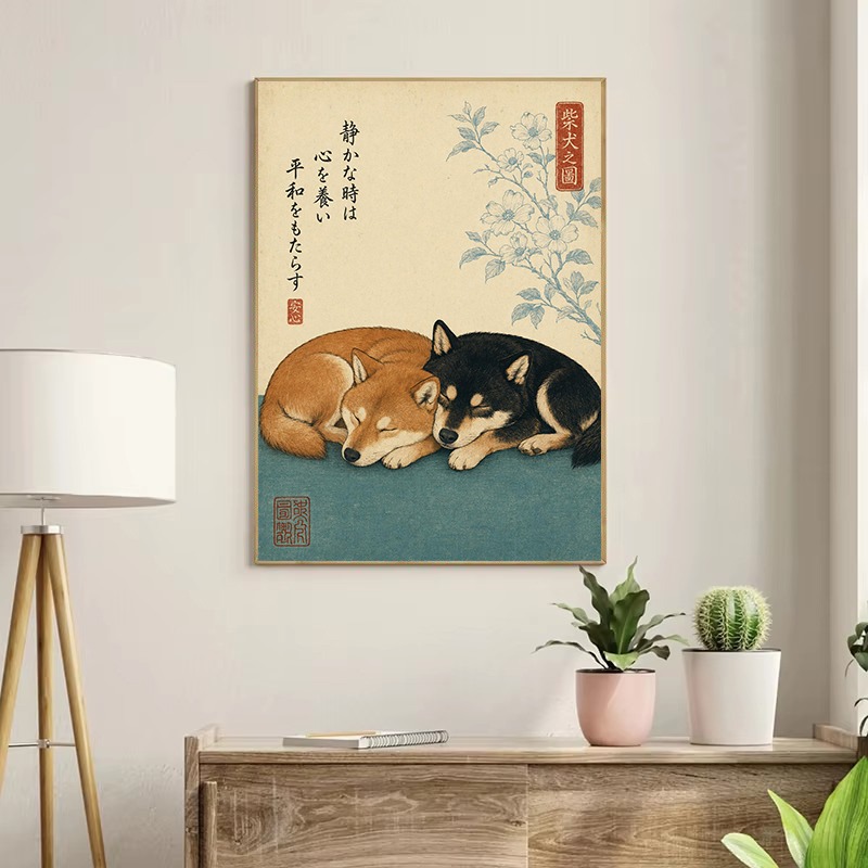 Poster esthétique vintage mini - Japanese Lifestyle And Culture avis et prix
