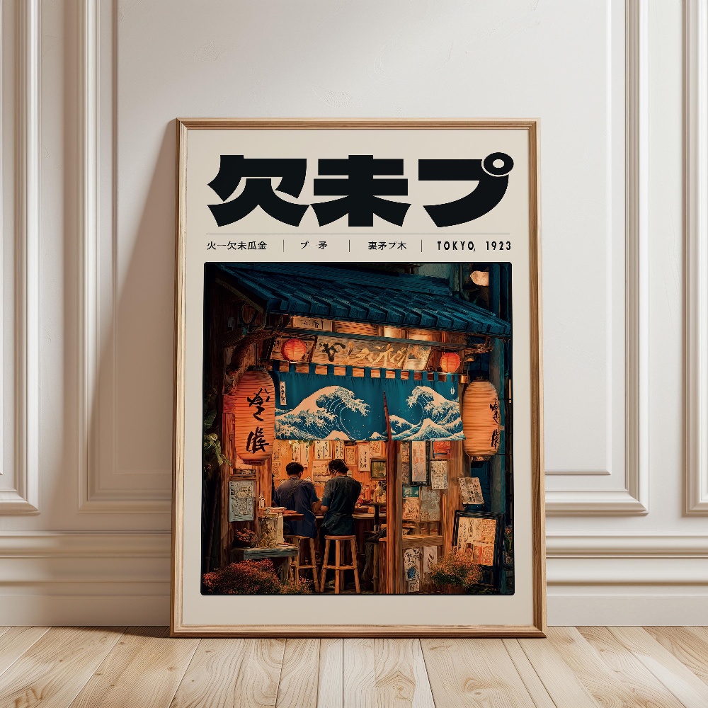 Affiches Y2K Indie Culture, mo - Japanese Lifestyle And Culture avis et prix
