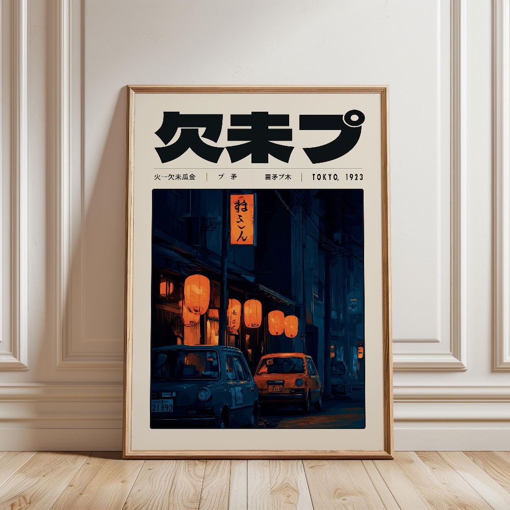 Affiches Y2K Indie Culture, mo - Japanese Lifestyle And Culture avis et prix