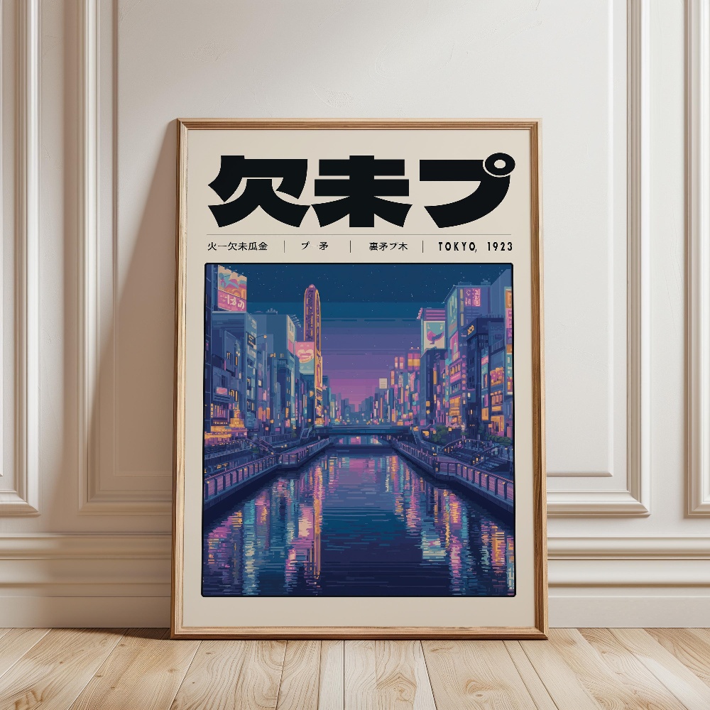 Affiche rétro japonaise Vaporw - Japanese Lifestyle And Culture avis et prix