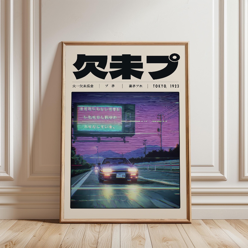 Affiche rétro japonaise Vaporw - Japanese Lifestyle And Culture avis et prix